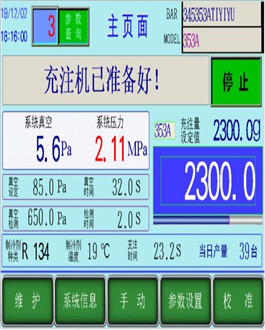 你聽過間接制冷系統(tǒng)嗎？